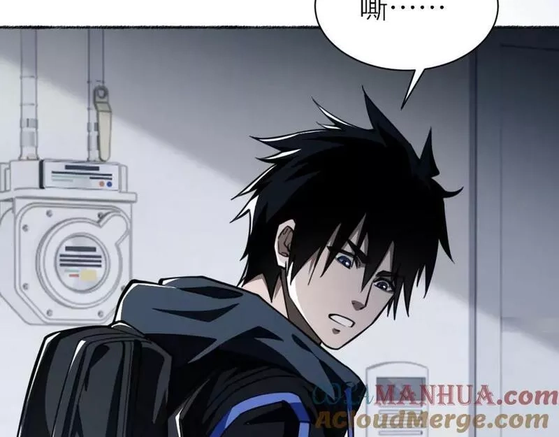 末世召唤狂潮,第1话 重回末世第一天,第149张
